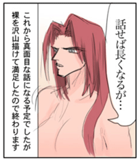 スクリーンショット-2021-04-06-20.51.55.png