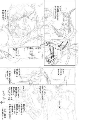 inusaru01__.png