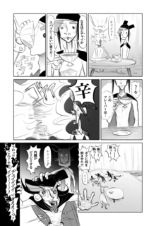x_nam21.png