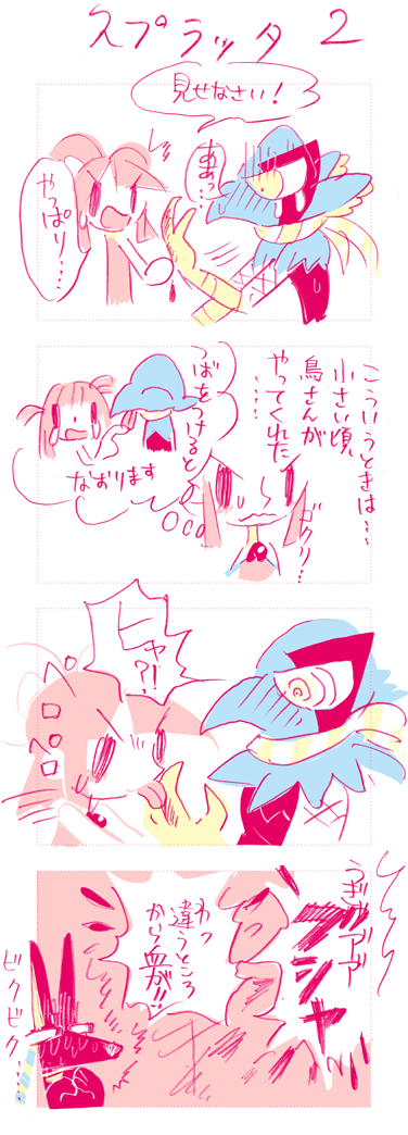 19-02.png